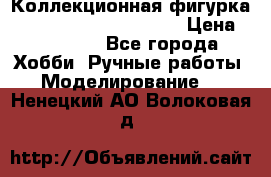 Коллекционная фигурка Iron Man 3 Red Snapper › Цена ­ 13 000 - Все города Хобби. Ручные работы » Моделирование   . Ненецкий АО,Волоковая д.